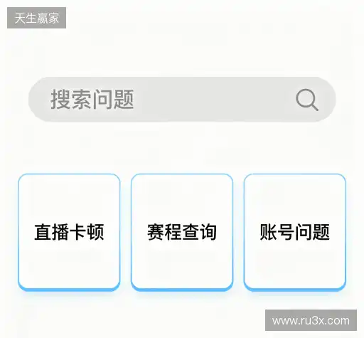解答集锦